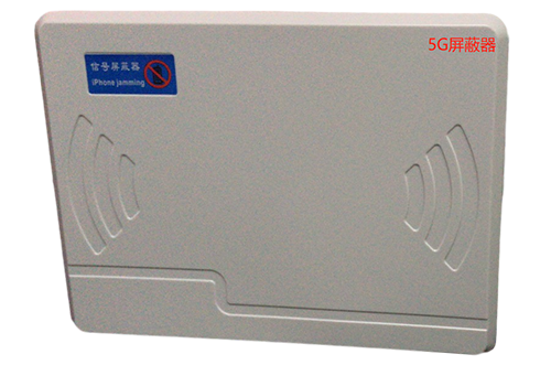  嘉定经济型移动通信干扰器7路