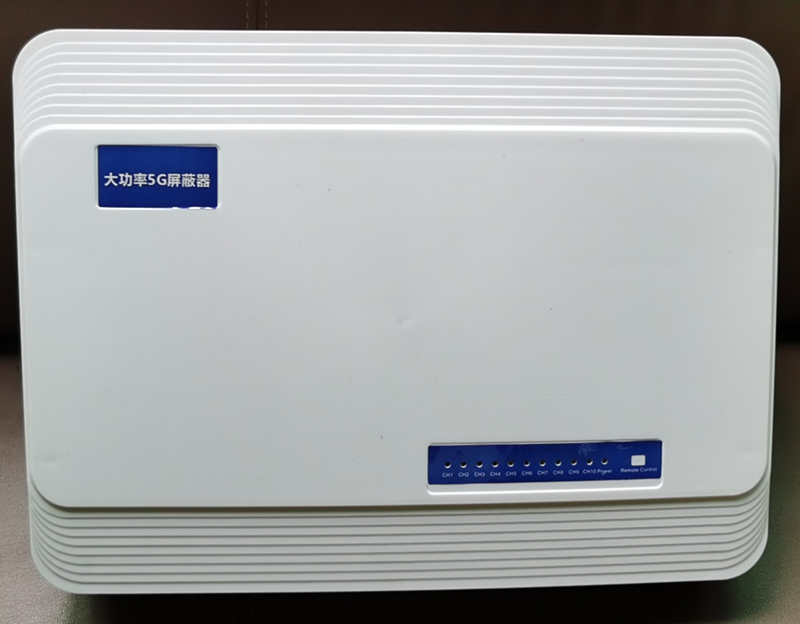  嘉定内置11路移动通信干扰器