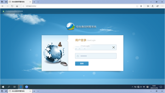  嘉定无线通信对讲调度网管系统