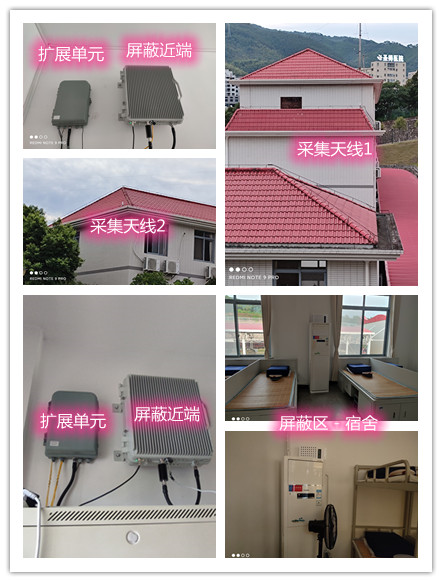  嘉定某武警部队宿舍屏蔽案例（数字信令级）