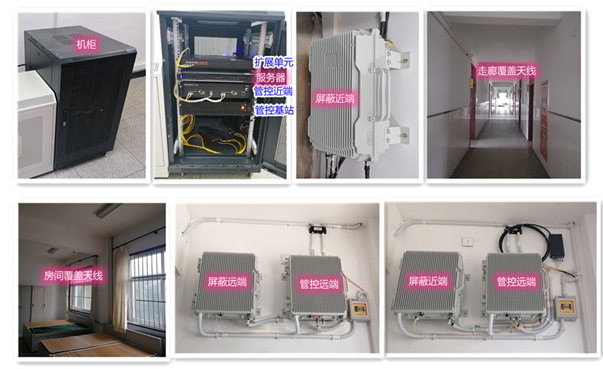 嘉定某武警部队屏蔽管控案例（数字信令级）
